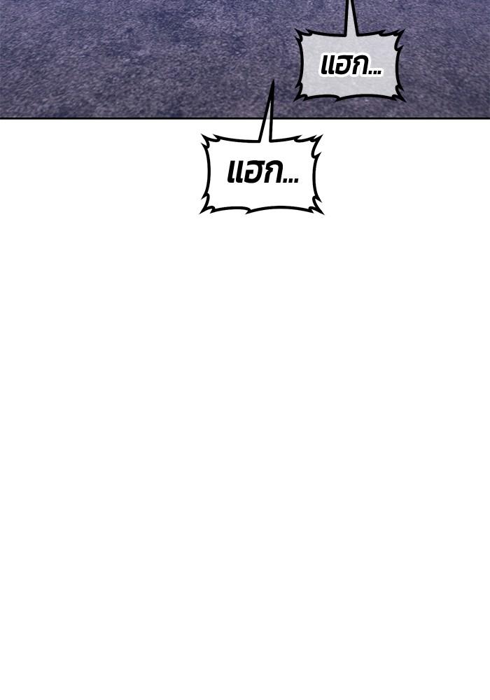 +99 Wooden Stick +99 ตอนที่ 135 405