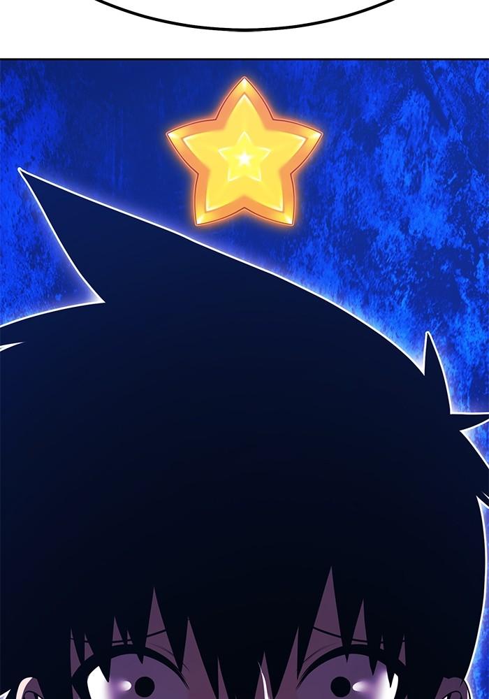 +99 Wooden Stick +99 ตอนที่ 135 422