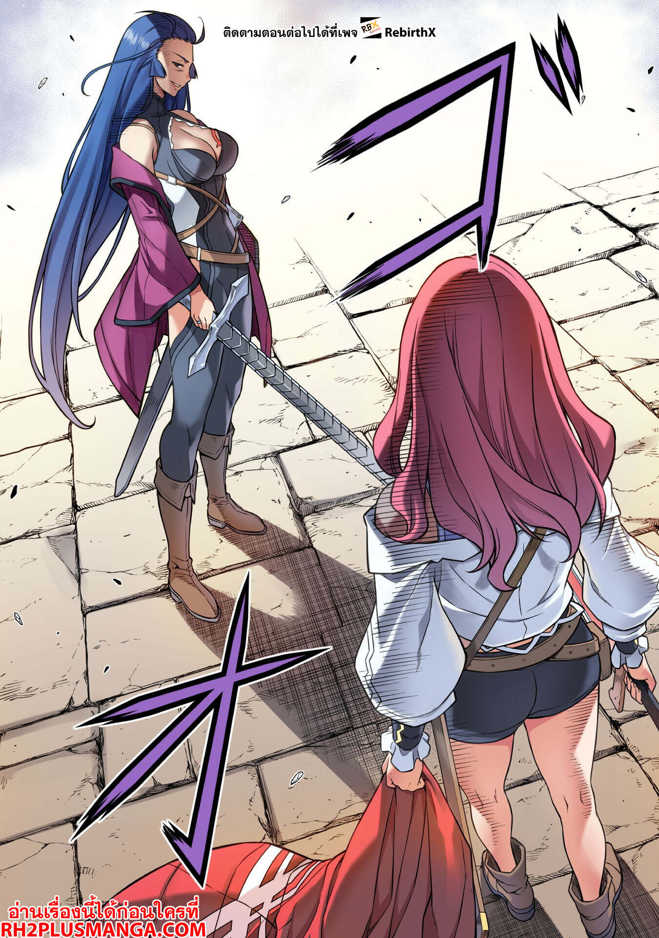 Drawing: Saikyou Mangaka wa Oekaki Skill de Isekai Musou Suru! ตอนที่ 141 5