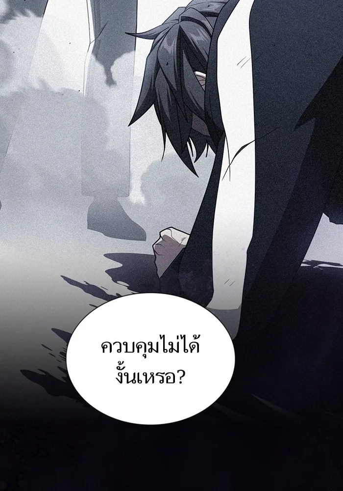 The Tutorial Tower of the Advanced Player ตอนที่ 205 34