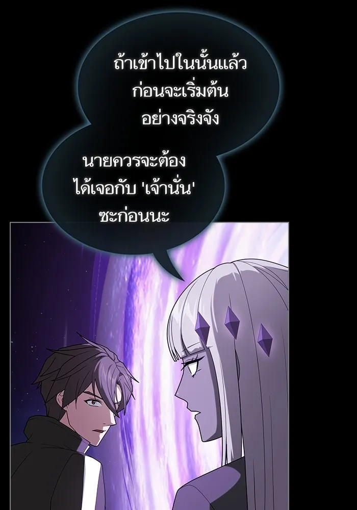 The Tutorial Tower of the Advanced Player ตอนที่ 205 46