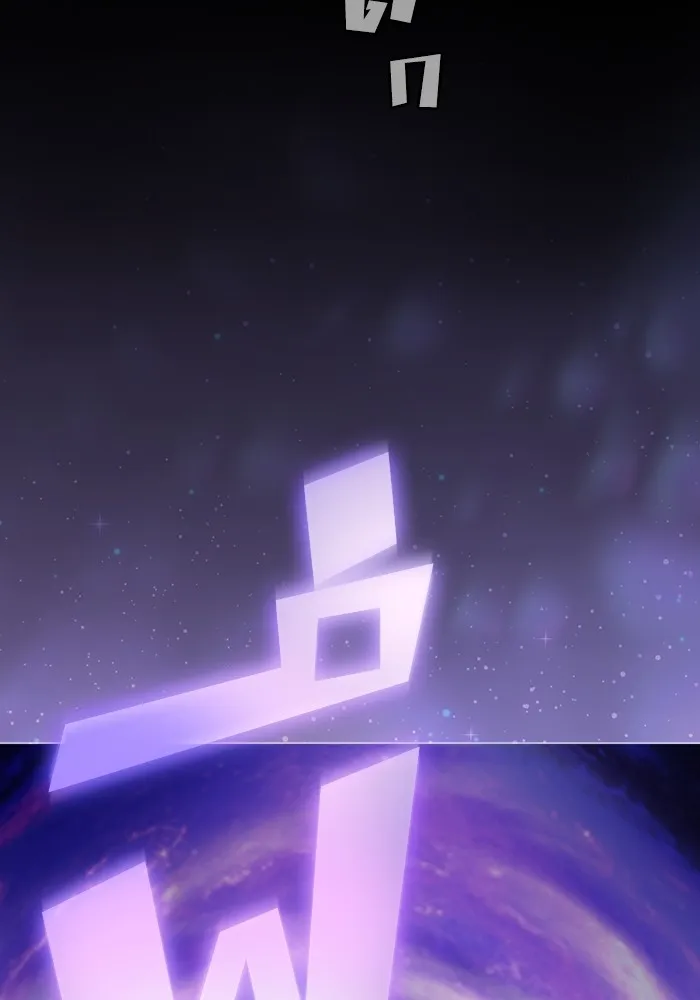 The Tutorial Tower of the Advanced Player ตอนที่ 205 55