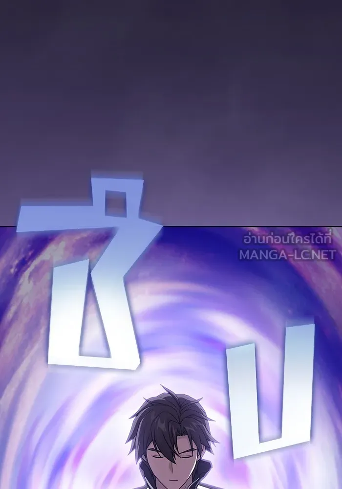 The Tutorial Tower of the Advanced Player ตอนที่ 205 60
