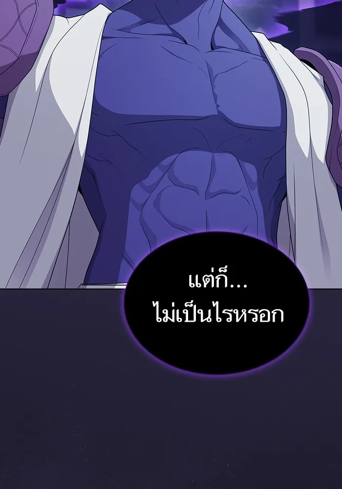 The Tutorial Tower of the Advanced Player ตอนที่ 205 83