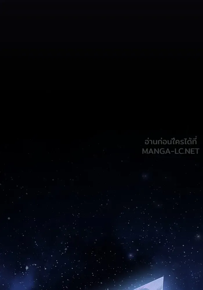The Tutorial Tower of the Advanced Player ตอนที่ 205 105