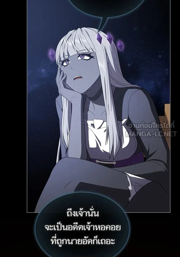 The Tutorial Tower of the Advanced Player ตอนที่ 205 108
