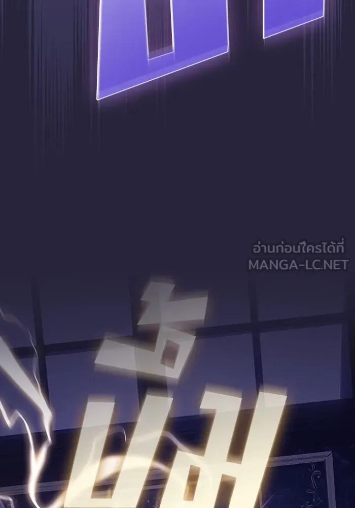 The Tutorial Tower of the Advanced Player ตอนที่ 205 129
