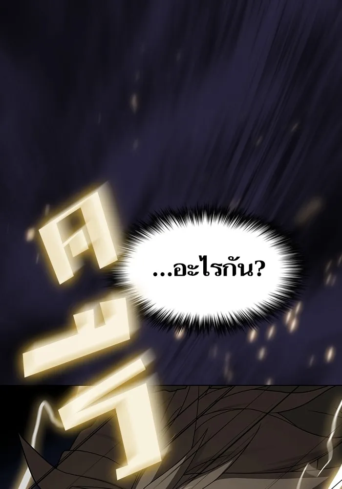 The Tutorial Tower of the Advanced Player ตอนที่ 205 139