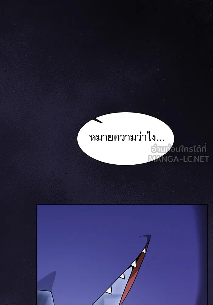 The Tutorial Tower of the Advanced Player ตอนที่ 205 183