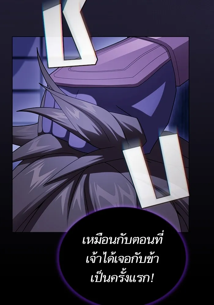 The Tutorial Tower of the Advanced Player ตอนที่ 205 185