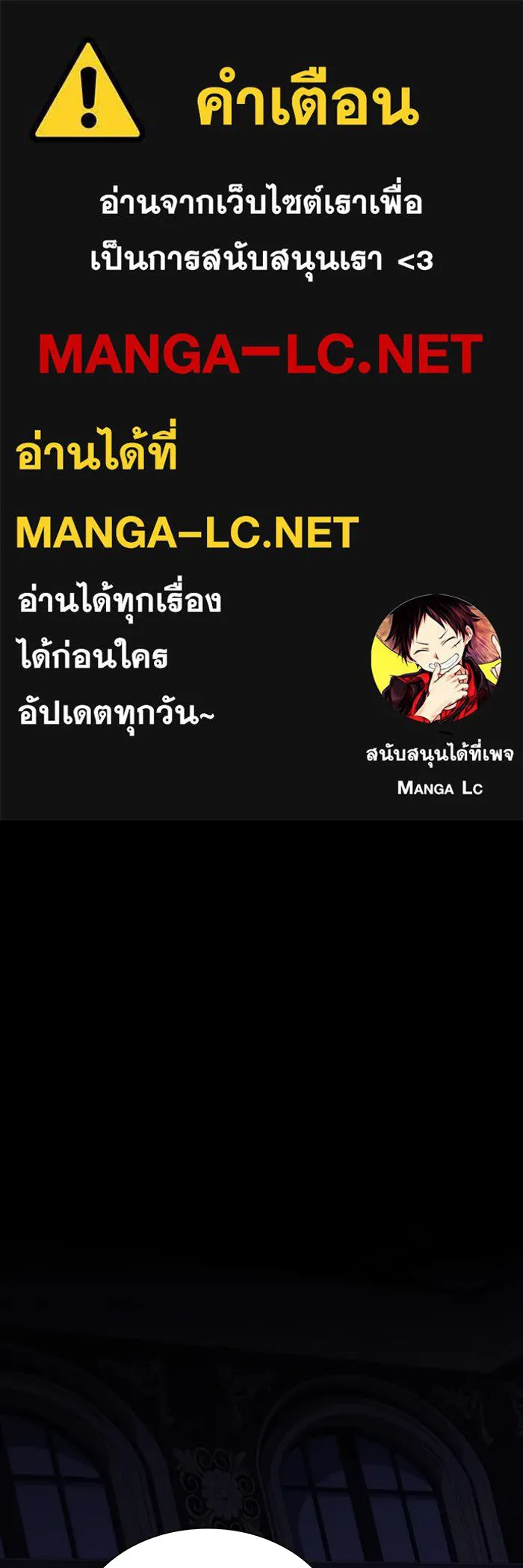 The Tutorial Tower of the Advanced Player ตอนที่ 206 1
