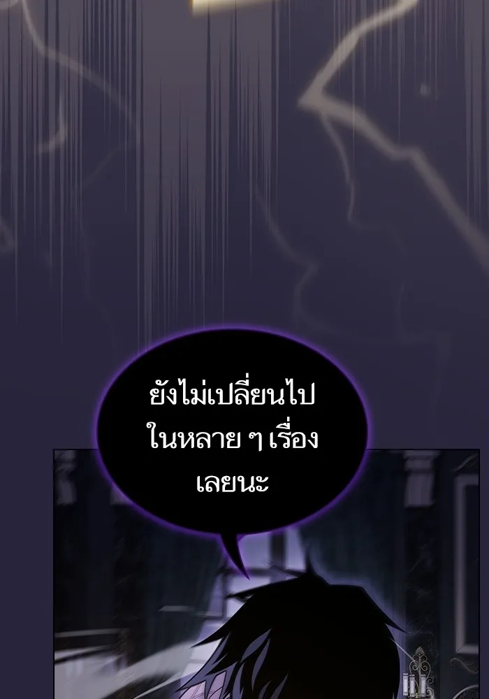 The Tutorial Tower of the Advanced Player ตอนที่ 206 8