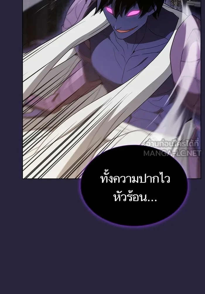 The Tutorial Tower of the Advanced Player ตอนที่ 206 9