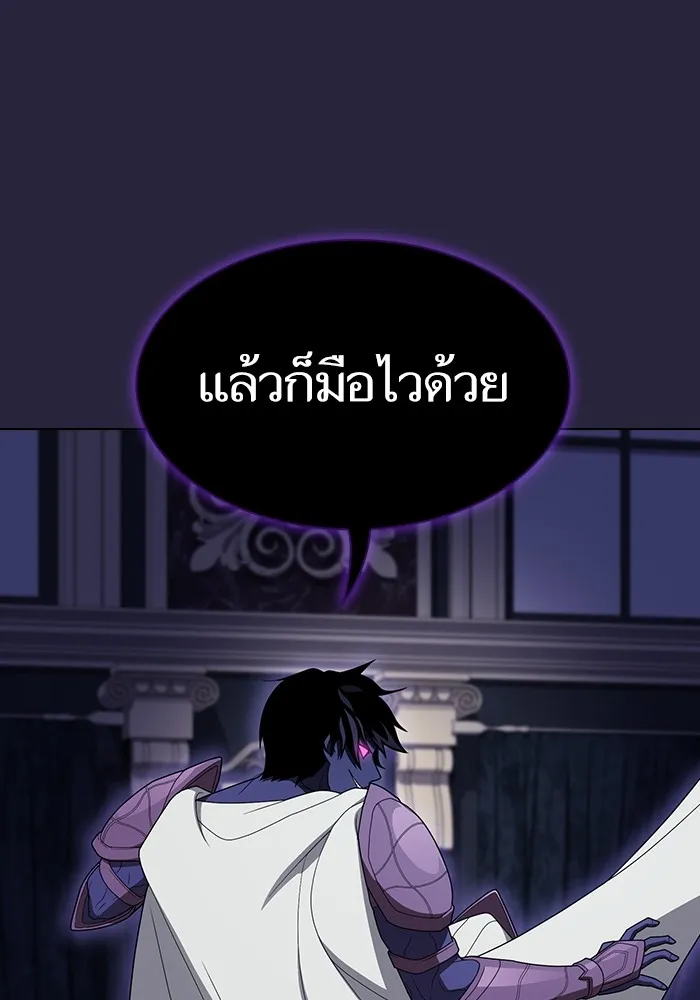 The Tutorial Tower of the Advanced Player ตอนที่ 206 10