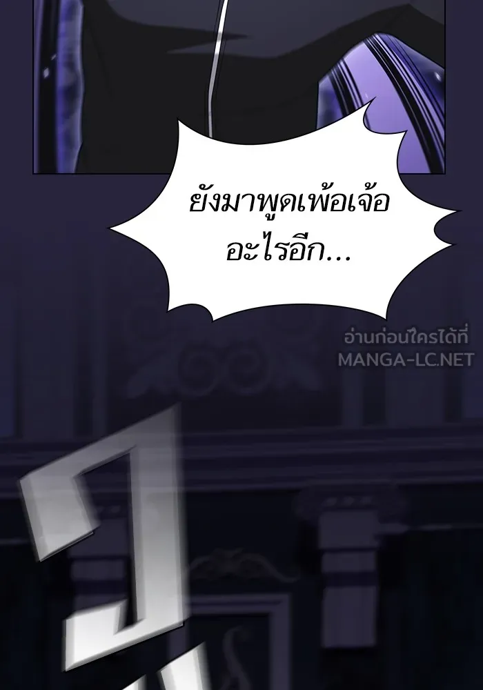 The Tutorial Tower of the Advanced Player ตอนที่ 206 45
