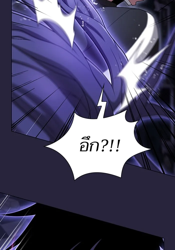 The Tutorial Tower of the Advanced Player ตอนที่ 206 49
