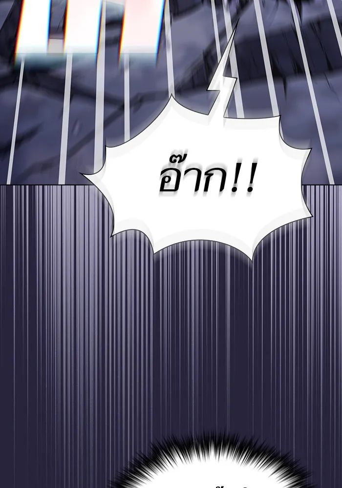 The Tutorial Tower of the Advanced Player ตอนที่ 206 58