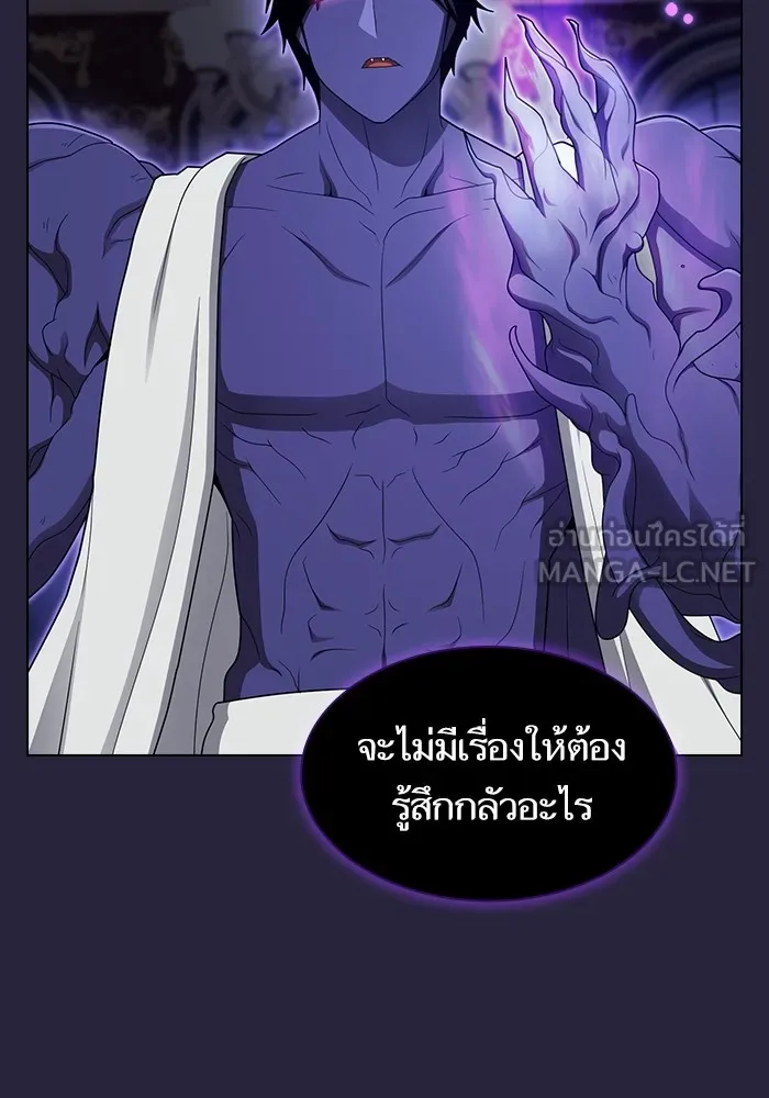 The Tutorial Tower of the Advanced Player ตอนที่ 206 69