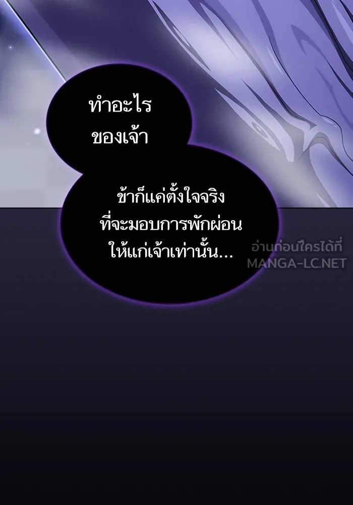 The Tutorial Tower of the Advanced Player ตอนที่ 206 102