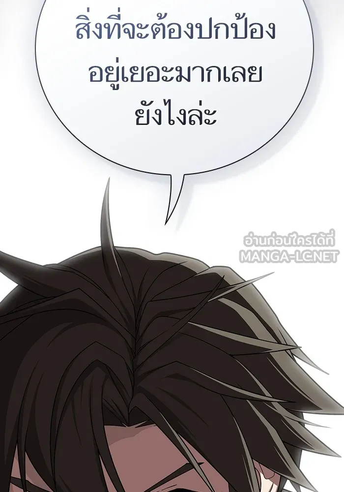 The Tutorial Tower of the Advanced Player ตอนที่ 206 111