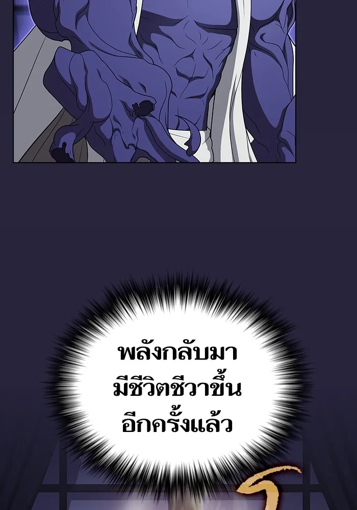 The Tutorial Tower of the Advanced Player ตอนที่ 206 115