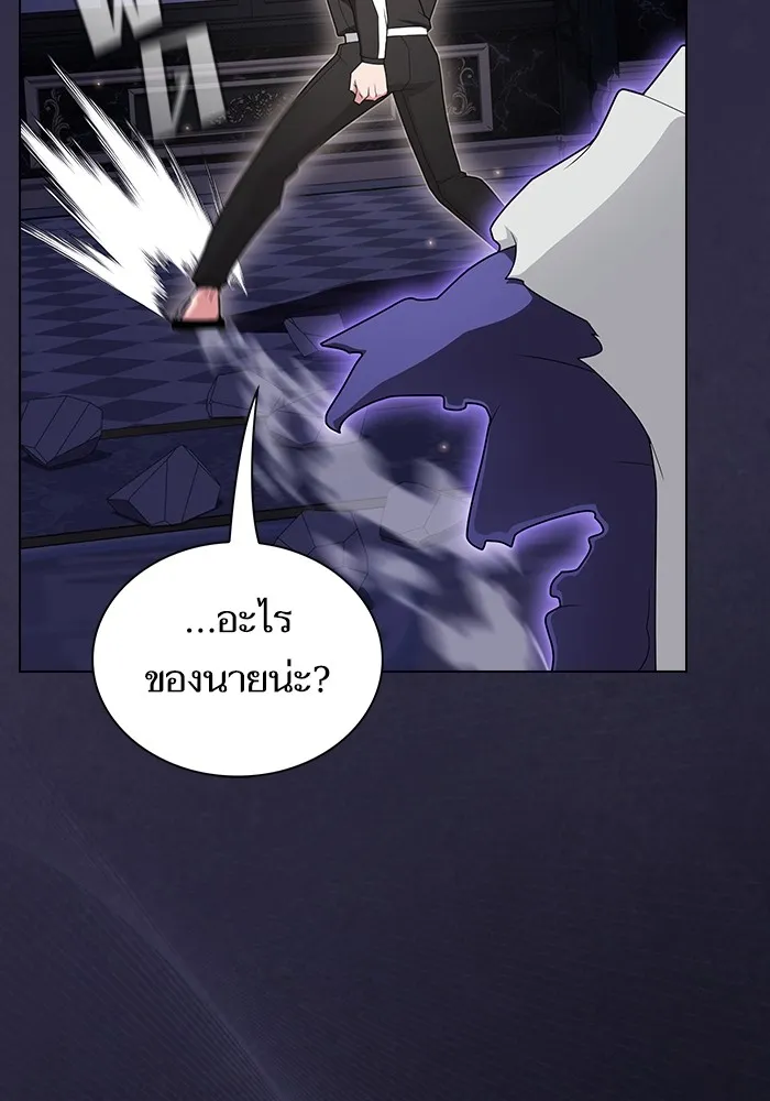 The Tutorial Tower of the Advanced Player ตอนที่ 206 143