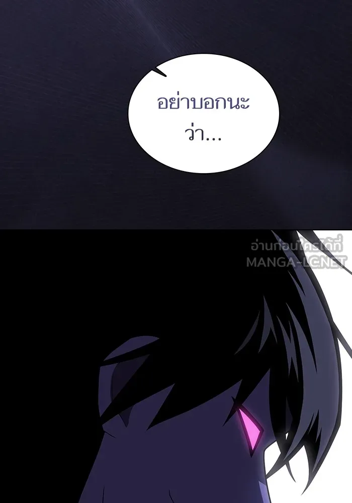 The Tutorial Tower of the Advanced Player ตอนที่ 206 144