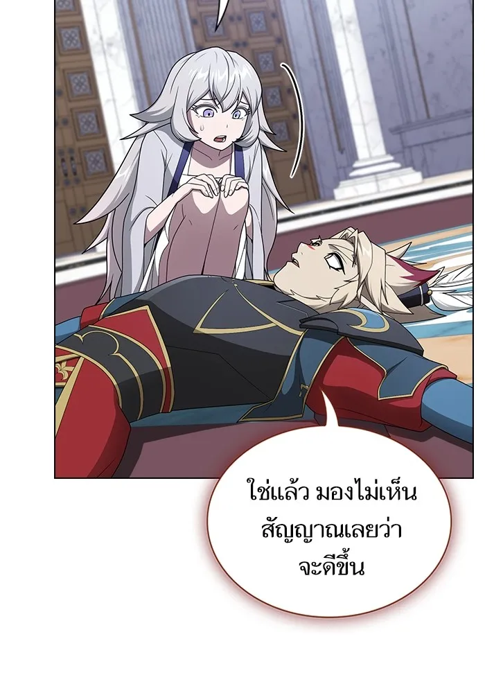 The Tutorial Tower of the Advanced Player ตอนที่ 206 152