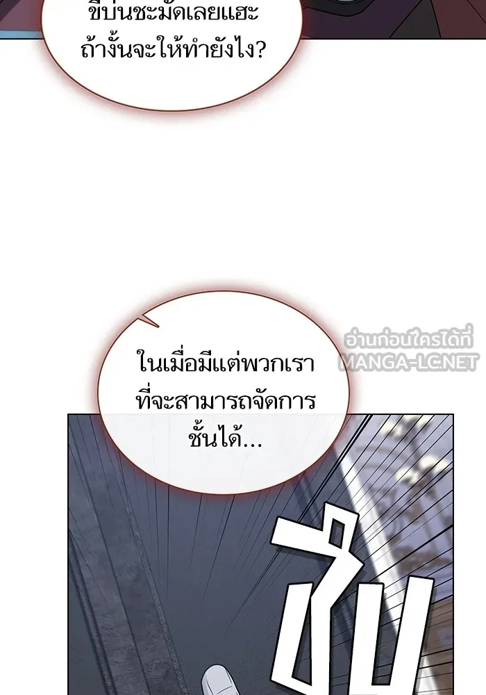 The Tutorial Tower of the Advanced Player ตอนที่ 206 156