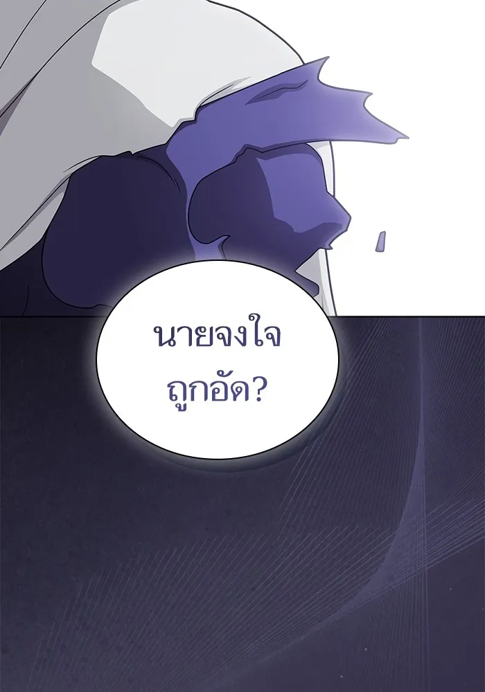 The Tutorial Tower of the Advanced Player ตอนที่ 207 4