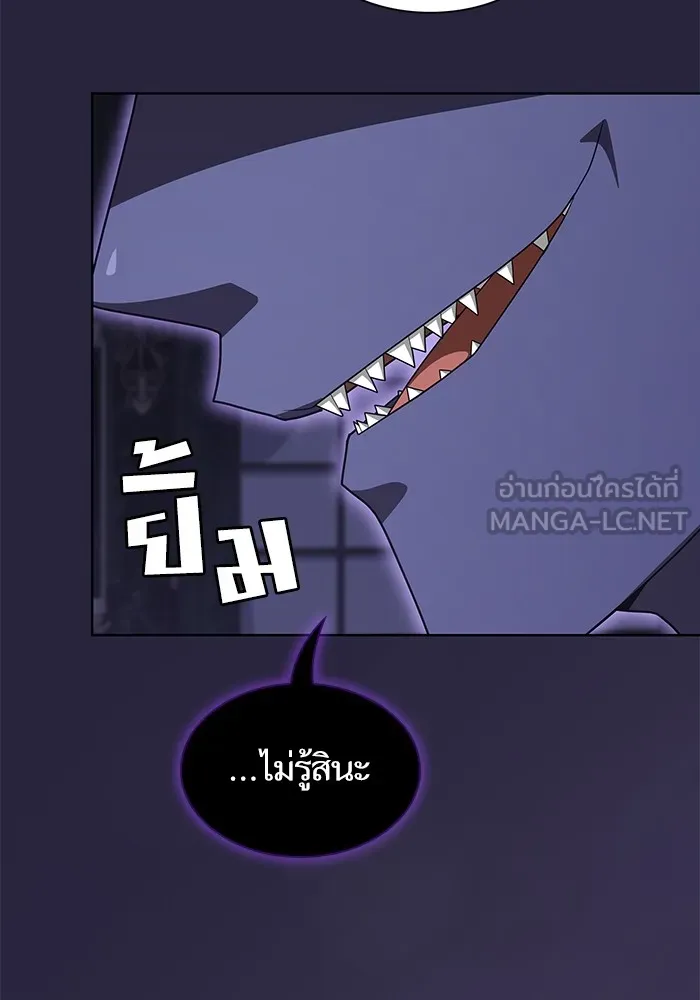 The Tutorial Tower of the Advanced Player ตอนที่ 207 9