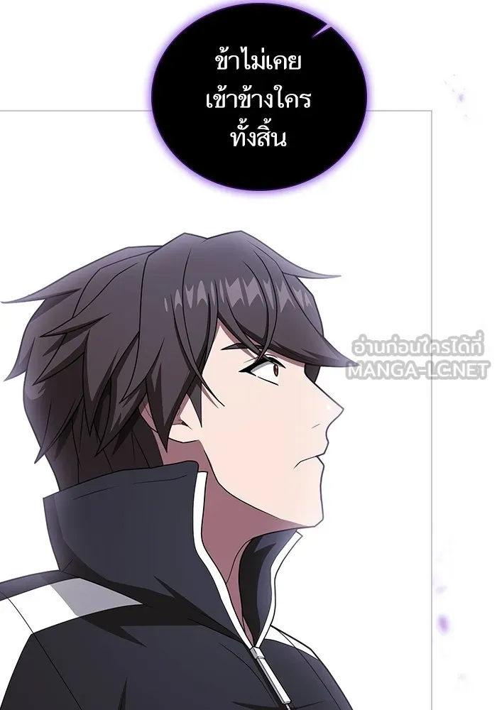 The Tutorial Tower of the Advanced Player ตอนที่ 207 18
