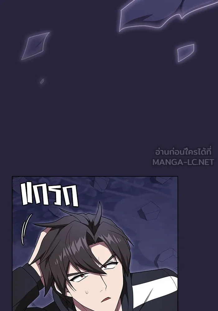 The Tutorial Tower of the Advanced Player ตอนที่ 207 27