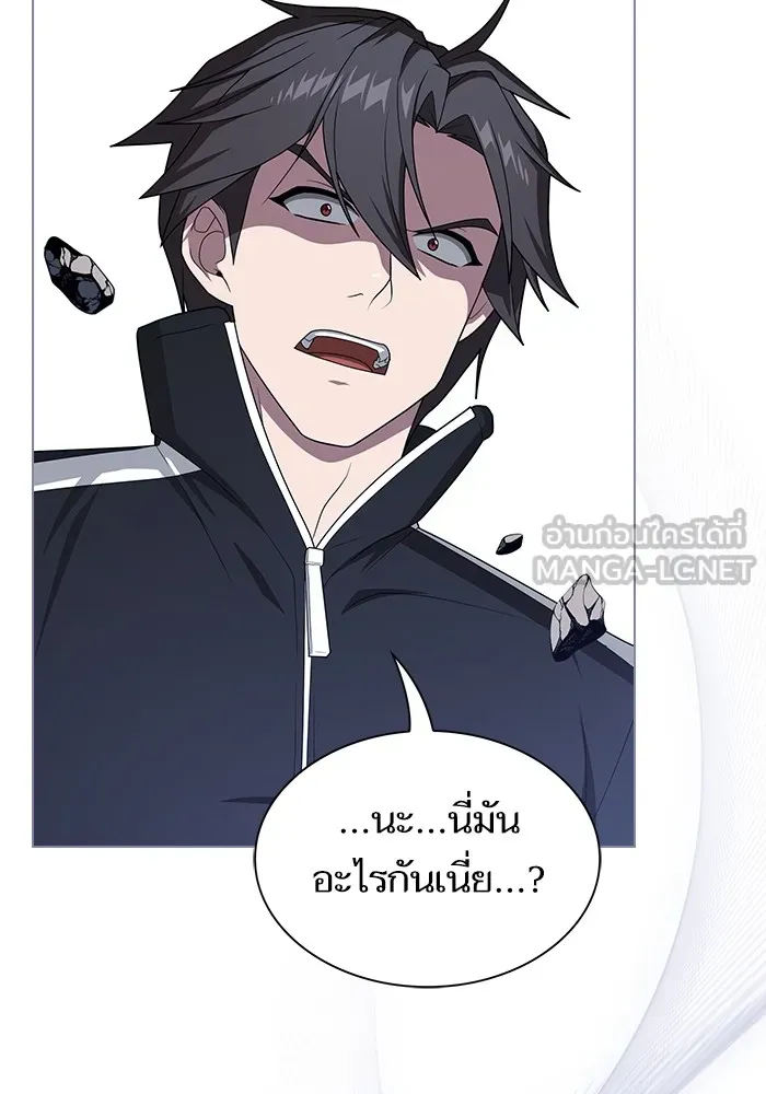 The Tutorial Tower of the Advanced Player ตอนที่ 207 39