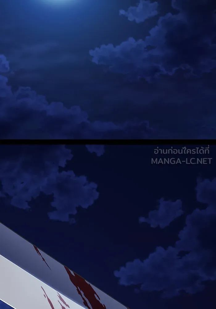 The Tutorial Tower of the Advanced Player ตอนที่ 207 63