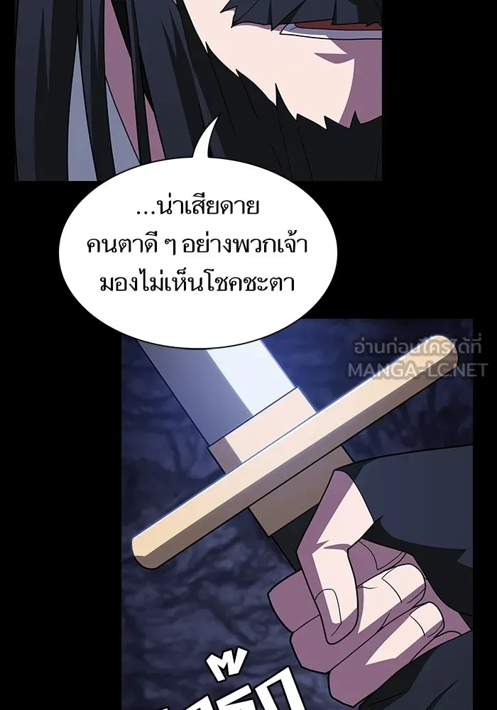 The Tutorial Tower of the Advanced Player ตอนที่ 207 78