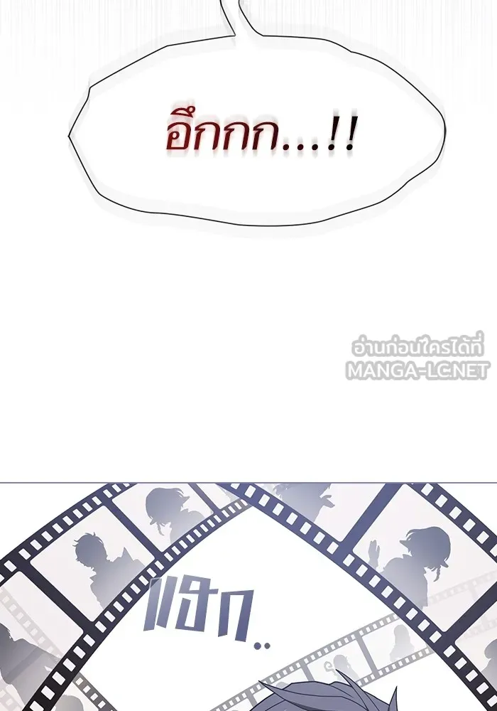 The Tutorial Tower of the Advanced Player ตอนที่ 207 96