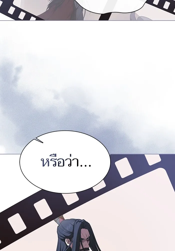 The Tutorial Tower of the Advanced Player ตอนที่ 207 98