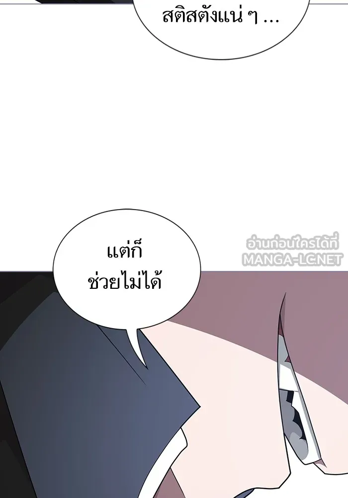 The Tutorial Tower of the Advanced Player ตอนที่ 207 114