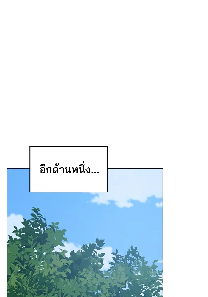The Tutorial Tower of the Advanced Player ตอนที่ 207 121