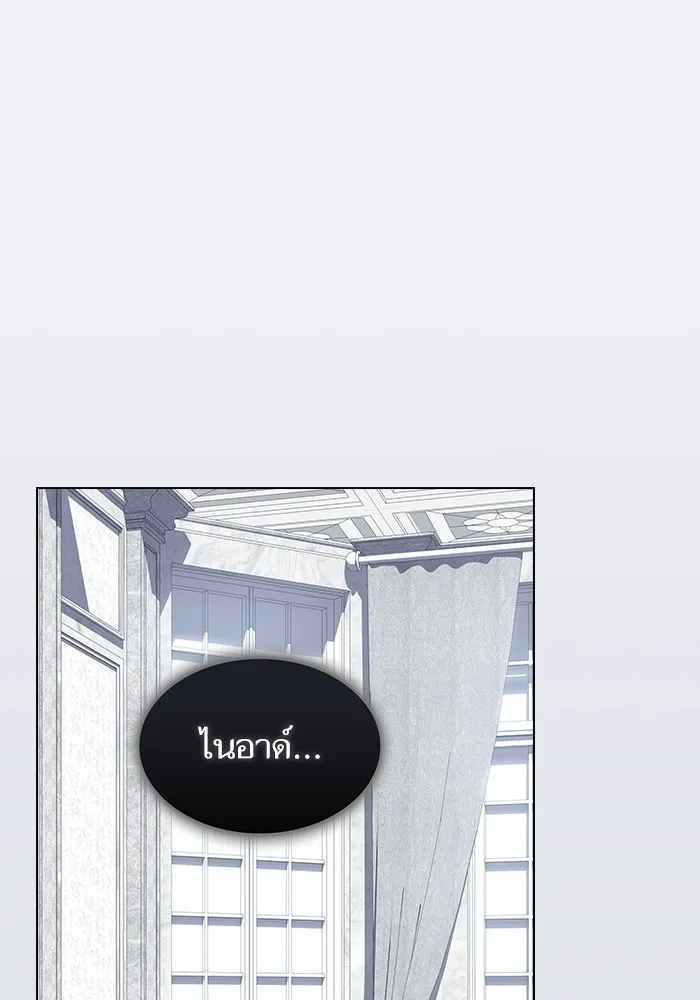 The Tutorial Tower of the Advanced Player ตอนที่ 207 136