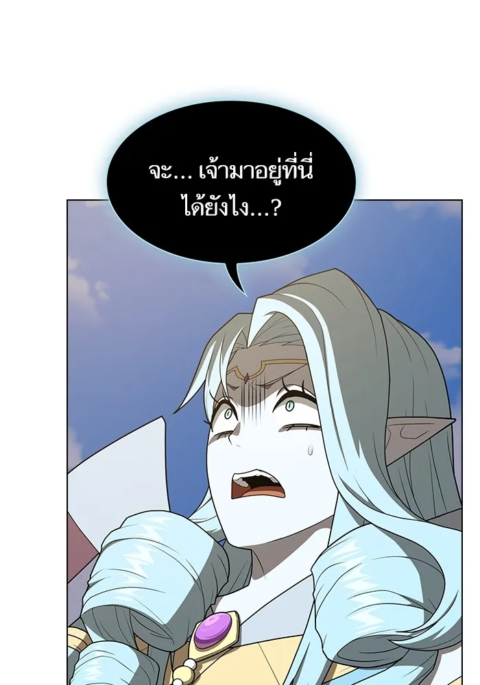The Tutorial Tower of the Advanced Player ตอนที่ 208 5