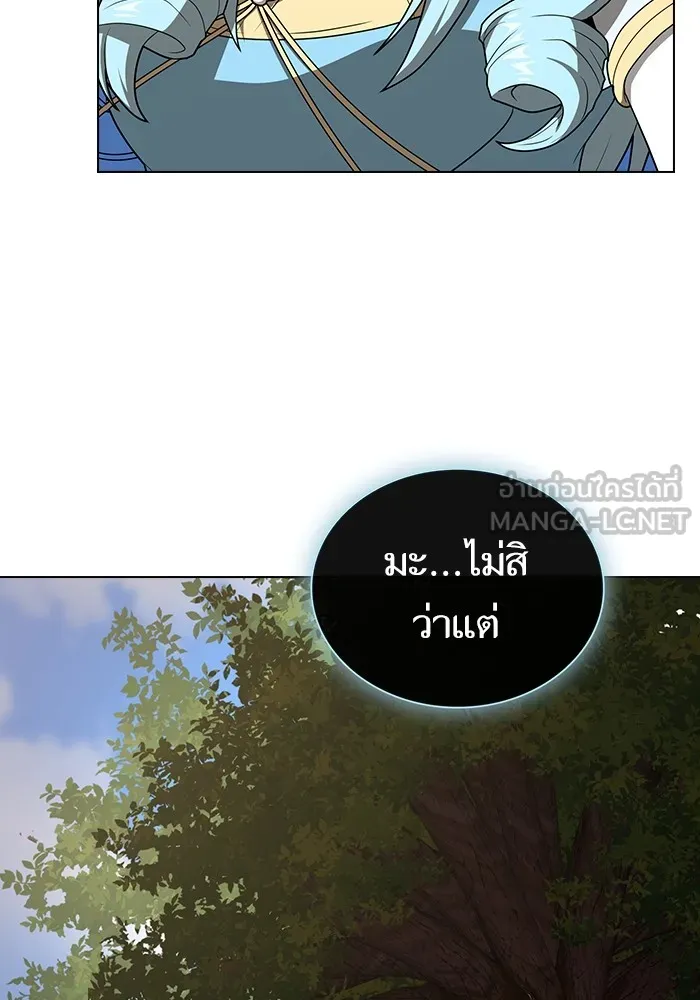 The Tutorial Tower of the Advanced Player ตอนที่ 208 6