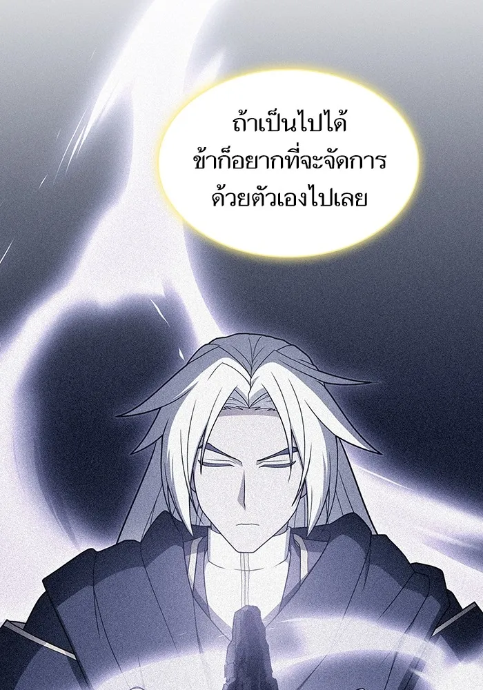 The Tutorial Tower of the Advanced Player ตอนที่ 208 10