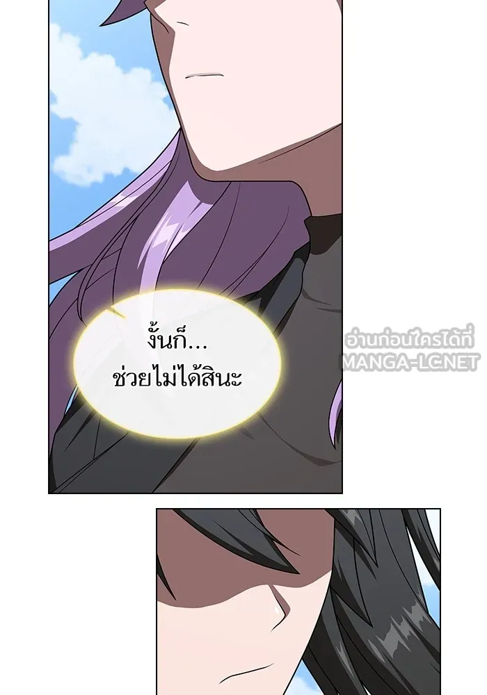 The Tutorial Tower of the Advanced Player ตอนที่ 208 30