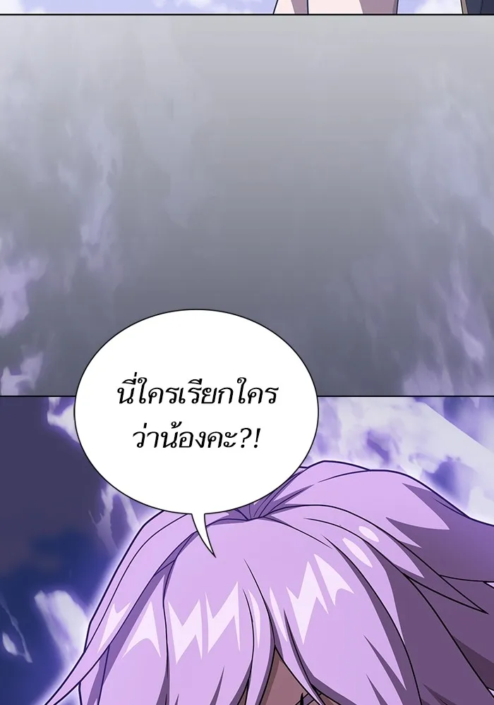 The Tutorial Tower of the Advanced Player ตอนที่ 208 34