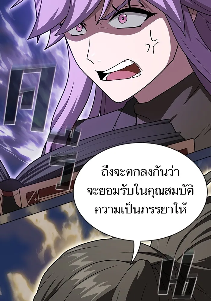 The Tutorial Tower of the Advanced Player ตอนที่ 208 35