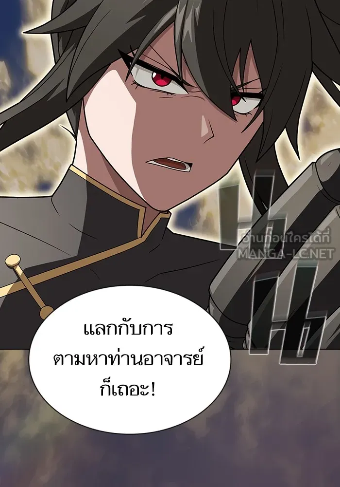 The Tutorial Tower of the Advanced Player ตอนที่ 208 36