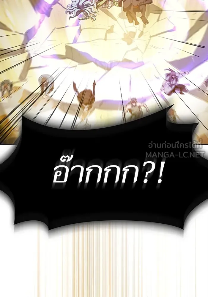 The Tutorial Tower of the Advanced Player ตอนที่ 208 45