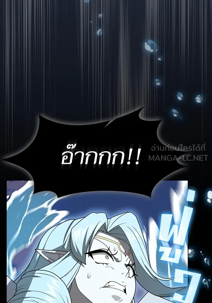 The Tutorial Tower of the Advanced Player ตอนที่ 208 66